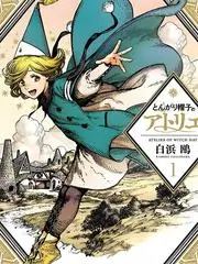 美食真人秀《厨房即兴夜》节目照