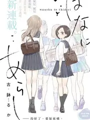 音乐综艺《深夜车库乐队》节目照